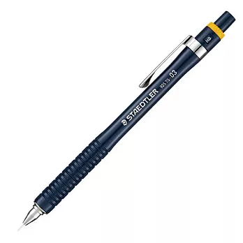 【STAEDTLER 施德樓】自動鉛筆0.3mm