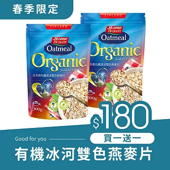 《紅布朗》有機冰河雙色燕麥片(300g/袋)