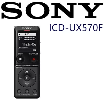 SONY ICD-UX570F 全新世代 自動語音 清晰解析 高音質 隨插即用 錄音筆 3色 台灣新力索尼保固一年  墨曜黑