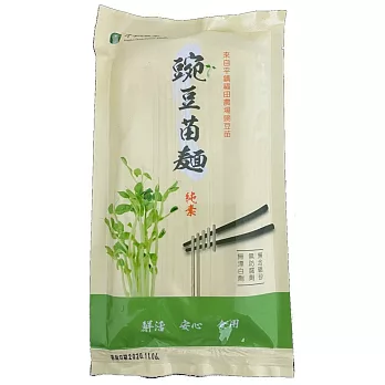 【平鎮區農會】豌豆苗麵270gx2包