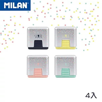 MILAN方形橡皮擦_繽紛糖果盒(4入組)