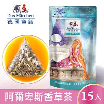 德國童話 阿爾卑斯香草茶茶包 3gx15入 輕巧包 Das M?rchen 原片花草系列