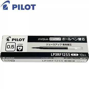 (盒裝10入)PILOT超級果汁筆芯0.5紅