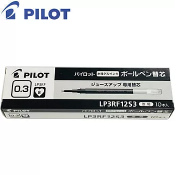(盒裝10入)PILOT超級果汁筆芯0.3深藍