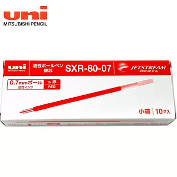 (盒裝10入)三菱SXR-80溜溜筆替芯 0.7紅