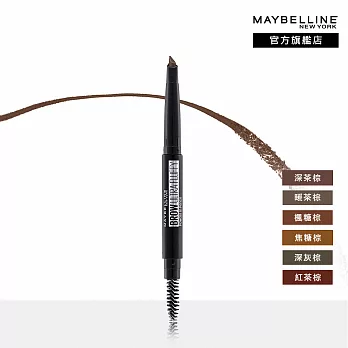 MAYBELLINE 媚比琳 新一代 宛若真眉柔霧塑型眉膠筆 0.2g 深灰棕BR-7