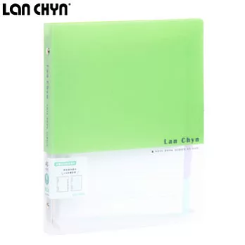 LAN CHYN P.P6孔A5活頁鐵夾(附筆記本紙及分段卡)/LCWA5-6R 綠