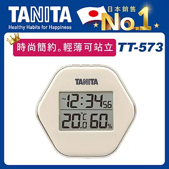 TANITA 時尚簡約電子溫濕度計TT-573象牙白