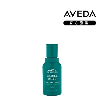 AVEDA 花植結構重鍵洗髮精 50ml