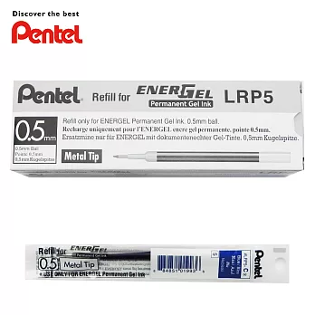 (盒裝12入)Pentel LRP5 耐光耐水替芯 0.5 藍