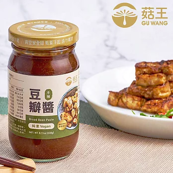 【菇王食品】不辣豆瓣醬230g（純素）