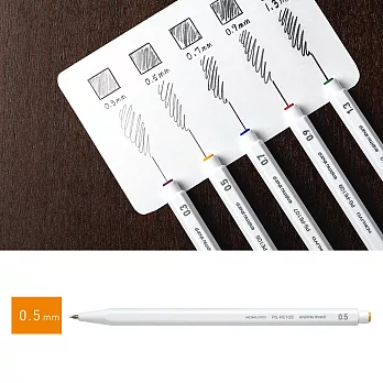 KOKUYO 六角自動鉛筆0.5mm-白