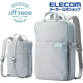 ELECOM 帆布3WAY薄型後背包OF04- L煙燻藍