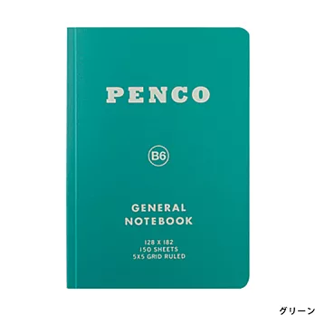 【日本HIGHTIDE】Penco 經典軟皮方眼筆記本B6 ‧ 綠色