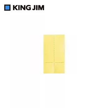 【KING JIM】可站立便利貼 一般款S (3340-YL)