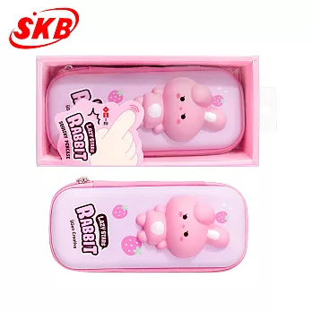 SKB 舒壓筆盒  兔子