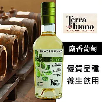 Terra Del Tuono 巴薩米克白醋250ml