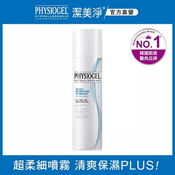 PHYSIOGEL潔美淨層脂質保濕賦活噴霧100ml