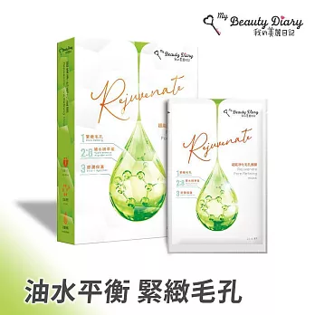 我的美麗日記 超能系列面膜5入 淨化毛孔