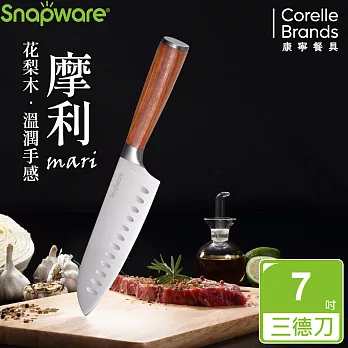 【康寧 Snapware】摩利不鏽鋼日式三德刀7吋-花梨木柄