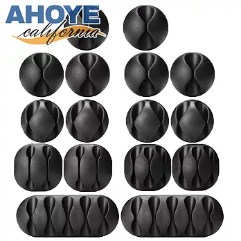 【Ahoye】整線器 16件套裝 理線器 電線收納 線材收納整理