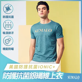 【ST.MALO】美國抗菌99.9%銀纖維IONIC+男上衣-2153MT- M 草原綠