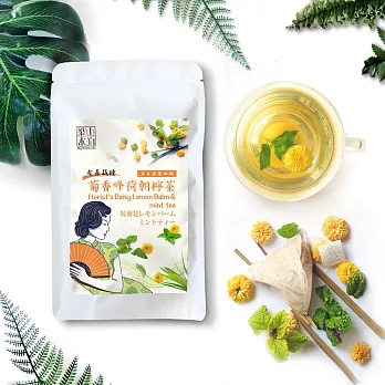 【梁山水泊】島嶼菊香蜂荷茶