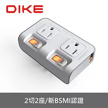 DIKE 2切2座3P便利型節電小壁插  DAH722P  白色