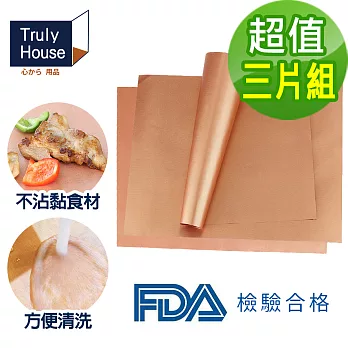 【Truly House】FDA檢驗合格 耐高溫雙面烘焙萬用墊/烤肉墊/不沾墊/中秋(三片組)