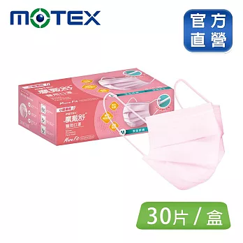 【MOTEX 摩戴舒】平面醫用口罩 小臉款 (30片/盒) 櫻花粉