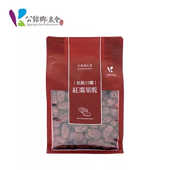 【苗栗公館鄉農會】日曬紅棗干 200g/ 包