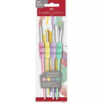 【FABER-CASTELL】甜筒水彩筆(淡彩系)4支入/卡裝