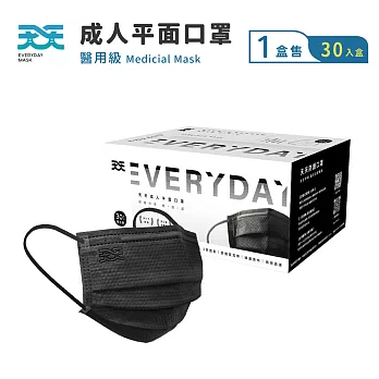 【天天】成人平面口罩  隕石黑(30入/盒)