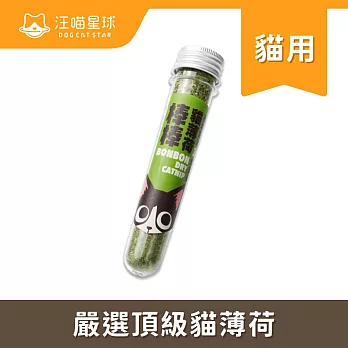 【汪喵星球】紓壓- 貓薄荷棒棒