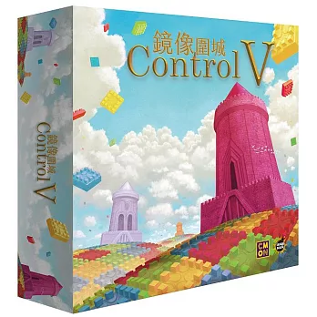 【GoKids】鏡像圍城 Control V