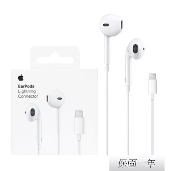 Apple 蘋果 原廠 EarPods 具備 Lightning 連接器 (A1748) 白色