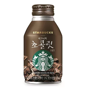 星巴克即飲品 經典巧克力飲 (275ml)