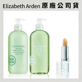 Elizabeth Arden 雅頓 明星超值組 (身體乳+沐浴膠+唇膏)