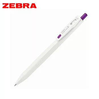 (3支1包)ZEBRA SARASA R 鋼珠筆  0.4白桿紫