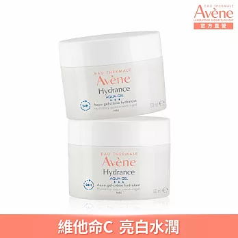 雅漾24H保濕水凝霜50ml *2入組(多效能亮霜)_最短效期2027/01