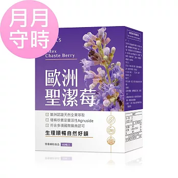 BHK’s 歐洲聖潔莓 素食膠囊 (60粒/盒)