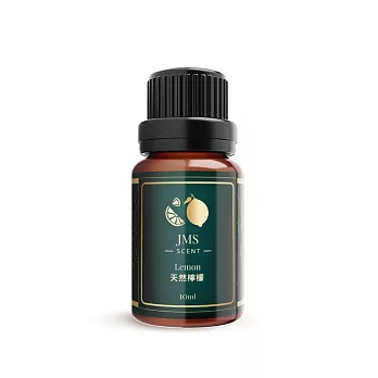 JMScent 100%天然檸檬單方精油 GCMS/COA/CO認證 香薰/擴香專用 (10ml)