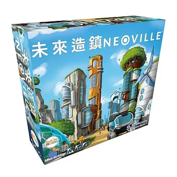 【GoKids】未來造鎮 Neoville