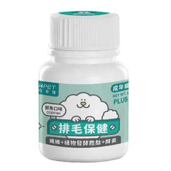 【NU4PET 陪心寵糧】機能Plus-鮮魚排毛粉- 35g (貓)