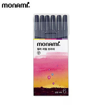 MONAMI COLOR REAL BRUSH 彩色水筆 6色組 日落城市