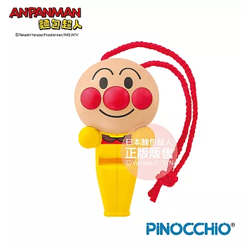 【ANPANMAN 麵包超人】麵包超人 天才寶貝 小口哨(3歲~)