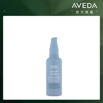 AVEDA 直感輕亮順髮乳 100ml