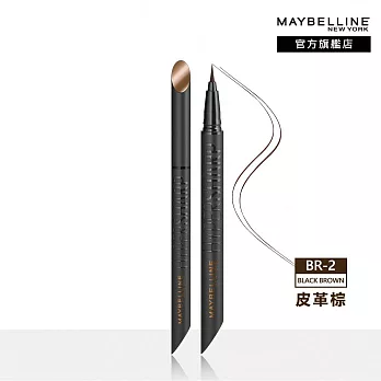 MAYBELLINE 媚比琳 36H極限持久激細抗暈眼線液 皮革棕