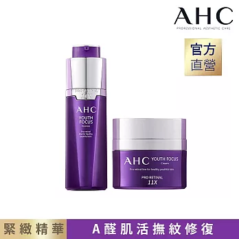 AHC 超能A醛賦活超值組(緊緻霜 50ml+緊緻精華 30ml)