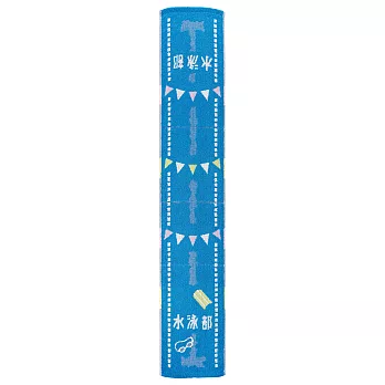 【日本丸真】社團運動毛巾 (游泳社)